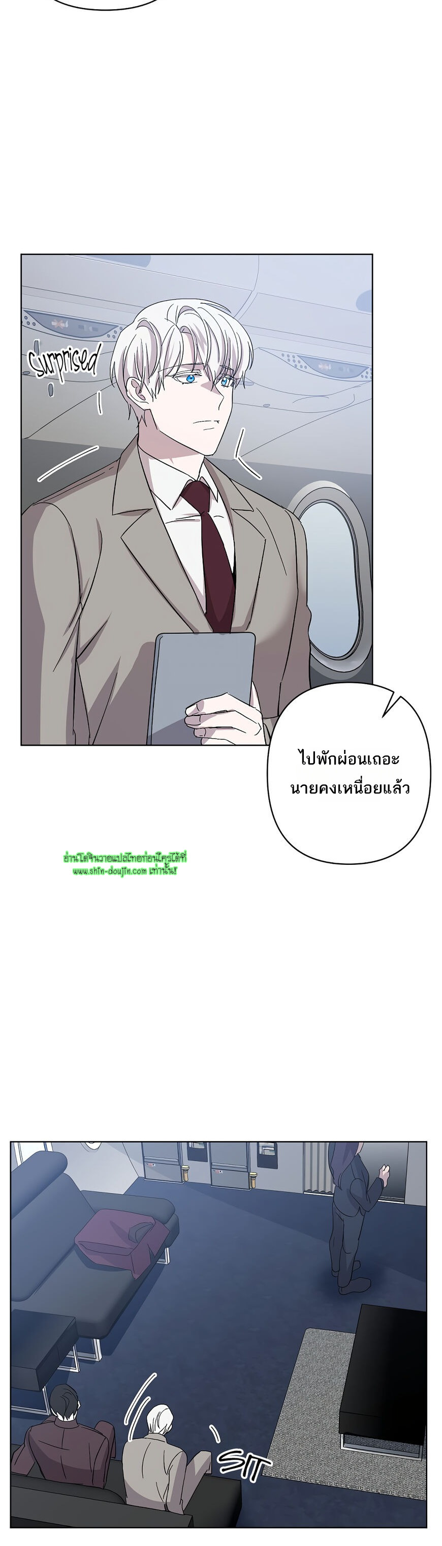 Heilo’s Sleepless Night EP 23